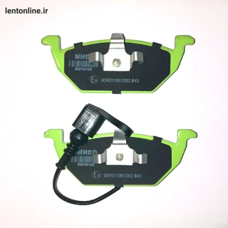 لنت ترمز جلو برلیانس H330 ام اچ کو (MHCO) _ MHP40760